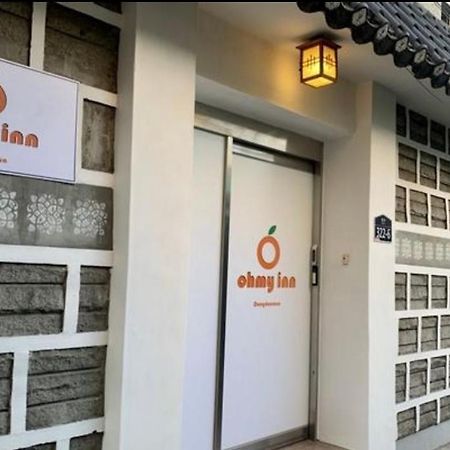 Ohmy Inn Dongdaemun ソウル特別市 エクステリア 写真